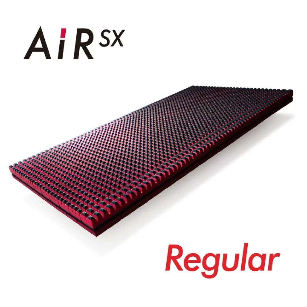新品未使用　東京西川　AIR SX レギュラー　シングルマットレス