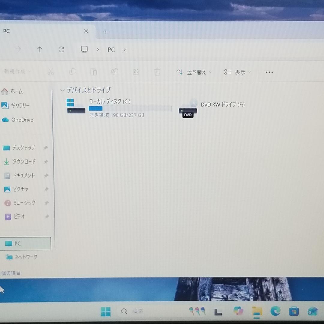 新品SSD Win11 DVD再生可 即使用可ノートPC 東芝 (E3230)