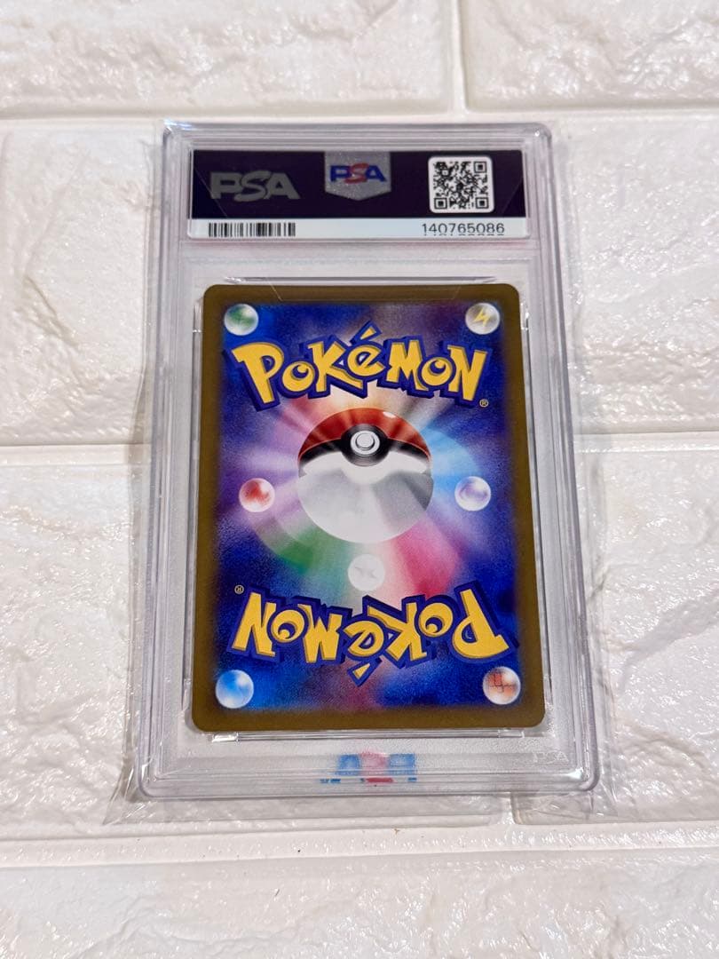 PSA10 リーリエの決心　SR メガブレイブ