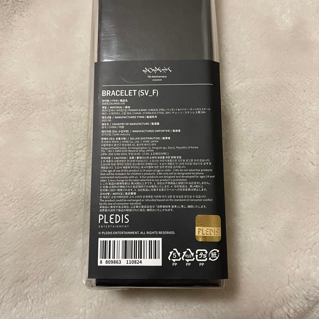 SEVENTEEN 6th 7th Anniversary ジョンハン セット