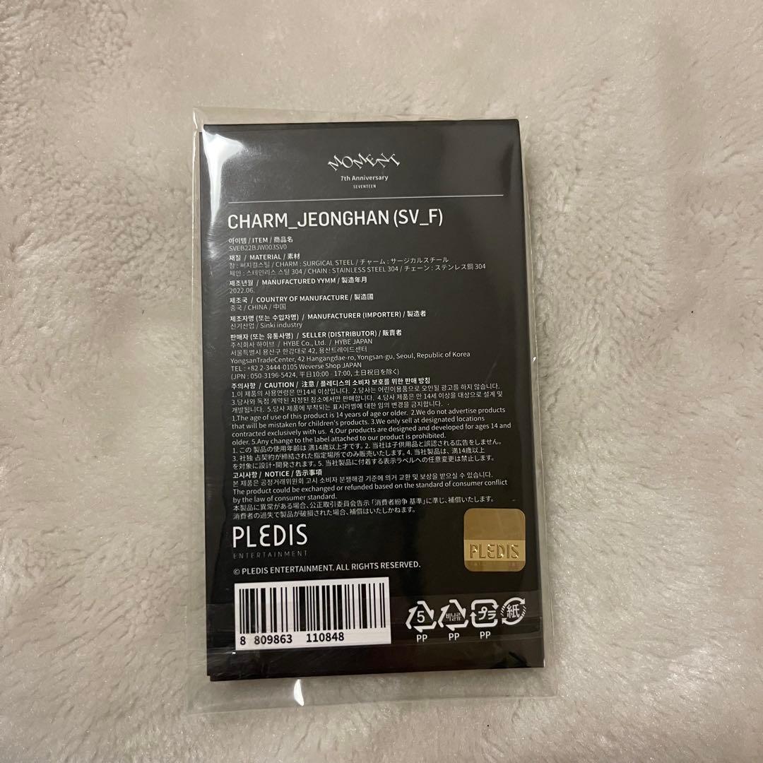 SEVENTEEN 6th 7th Anniversary ジョンハン セット