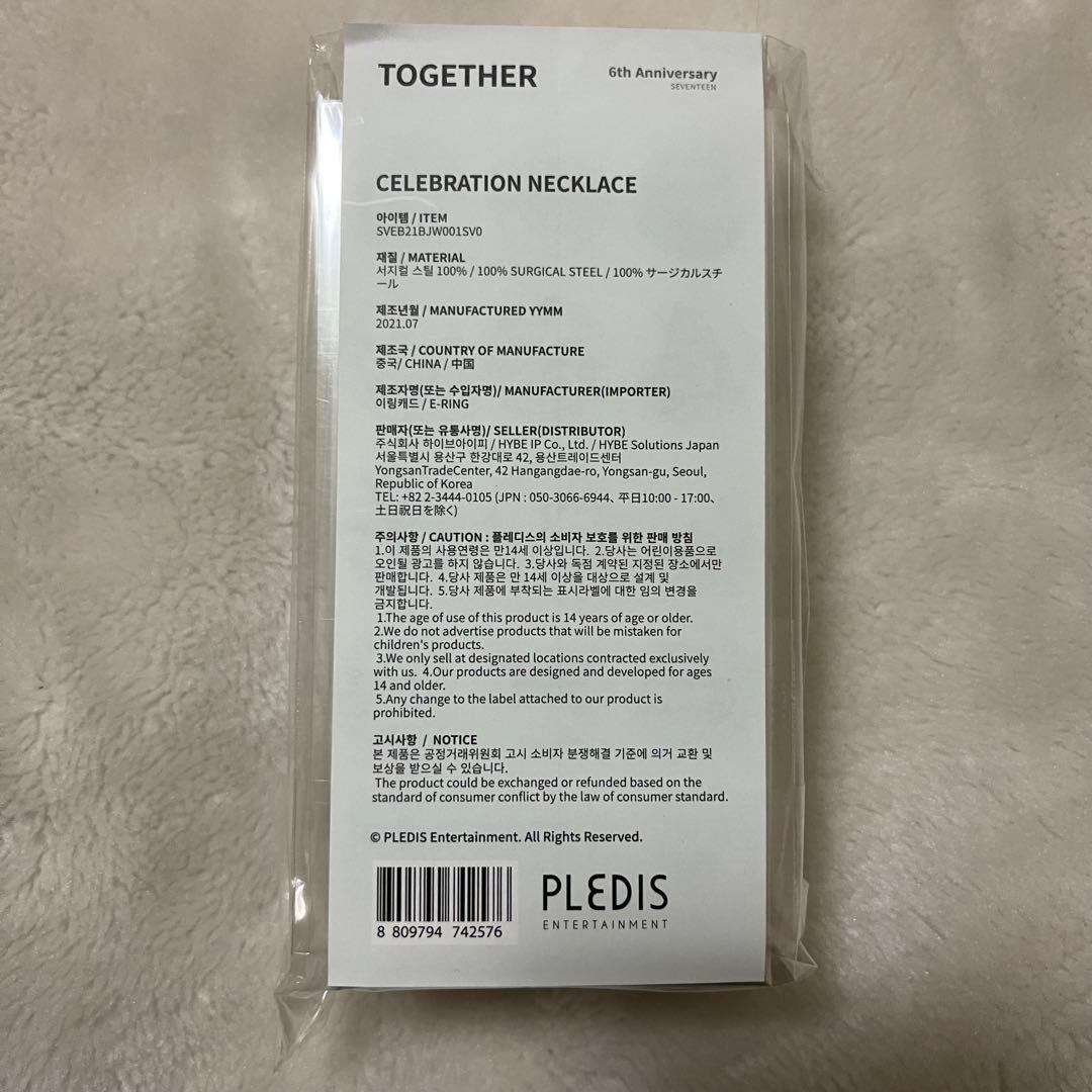 SEVENTEEN 6th 7th Anniversary ジョンハン セット