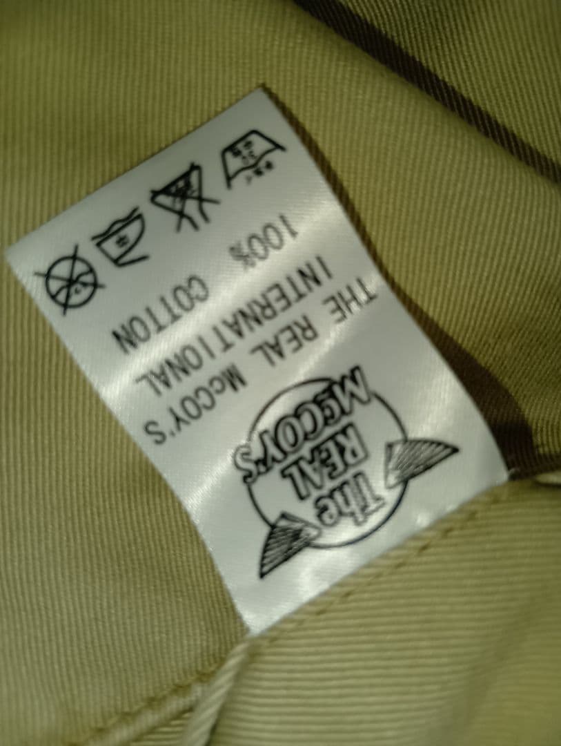 リアルマッコイズ チノパン 5ボタン