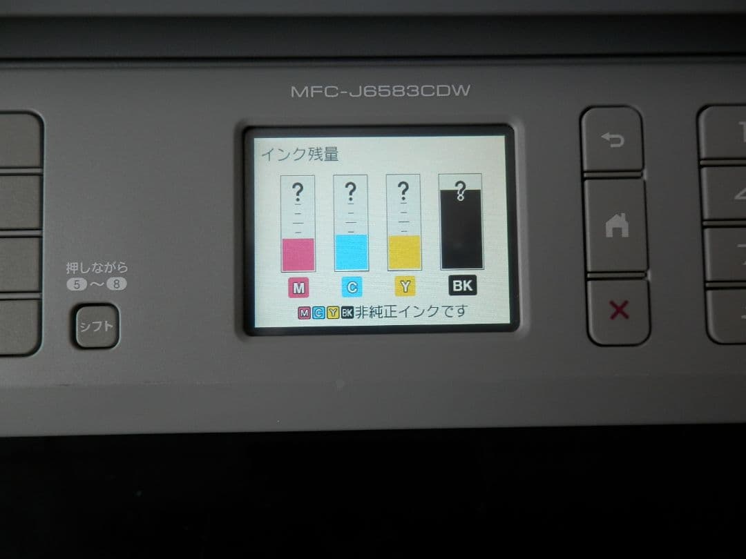 ブラザー プリンター MFC-J6583CDW