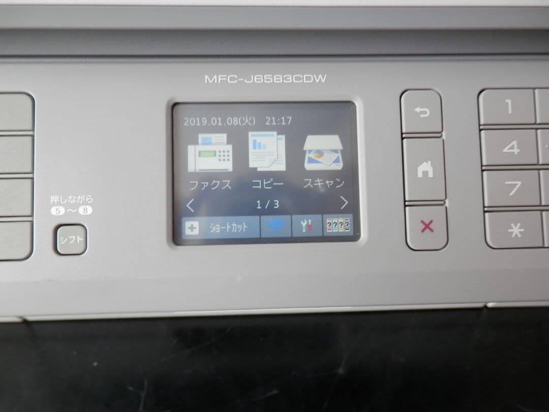 ブラザー プリンター MFC-J6583CDW