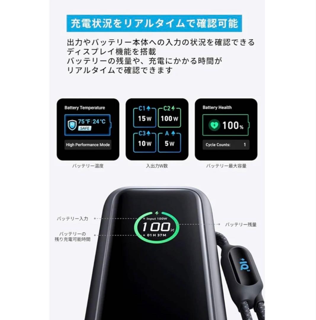 【やす】Anker Power Bank 25000mAh