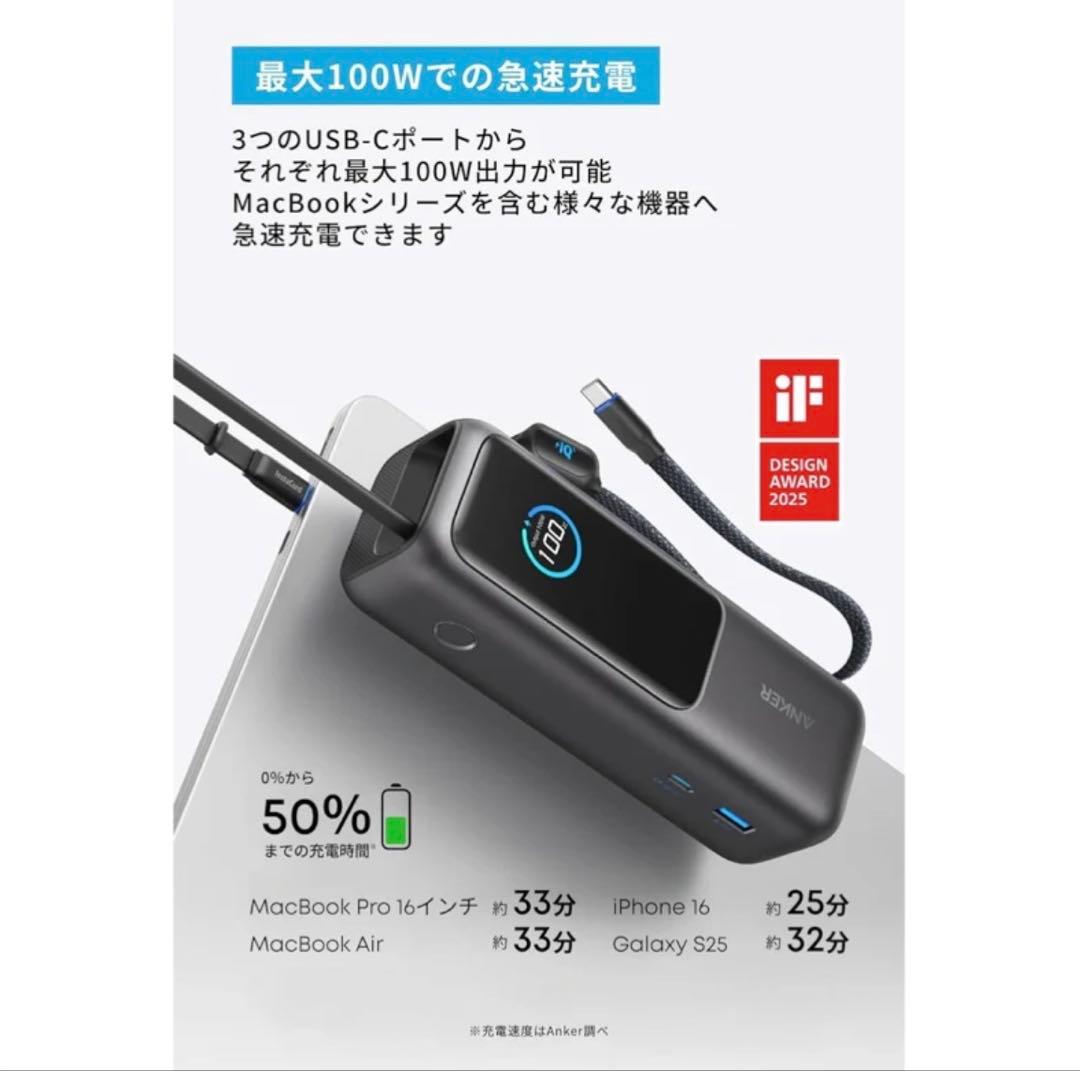 【やす】Anker Power Bank 25000mAh