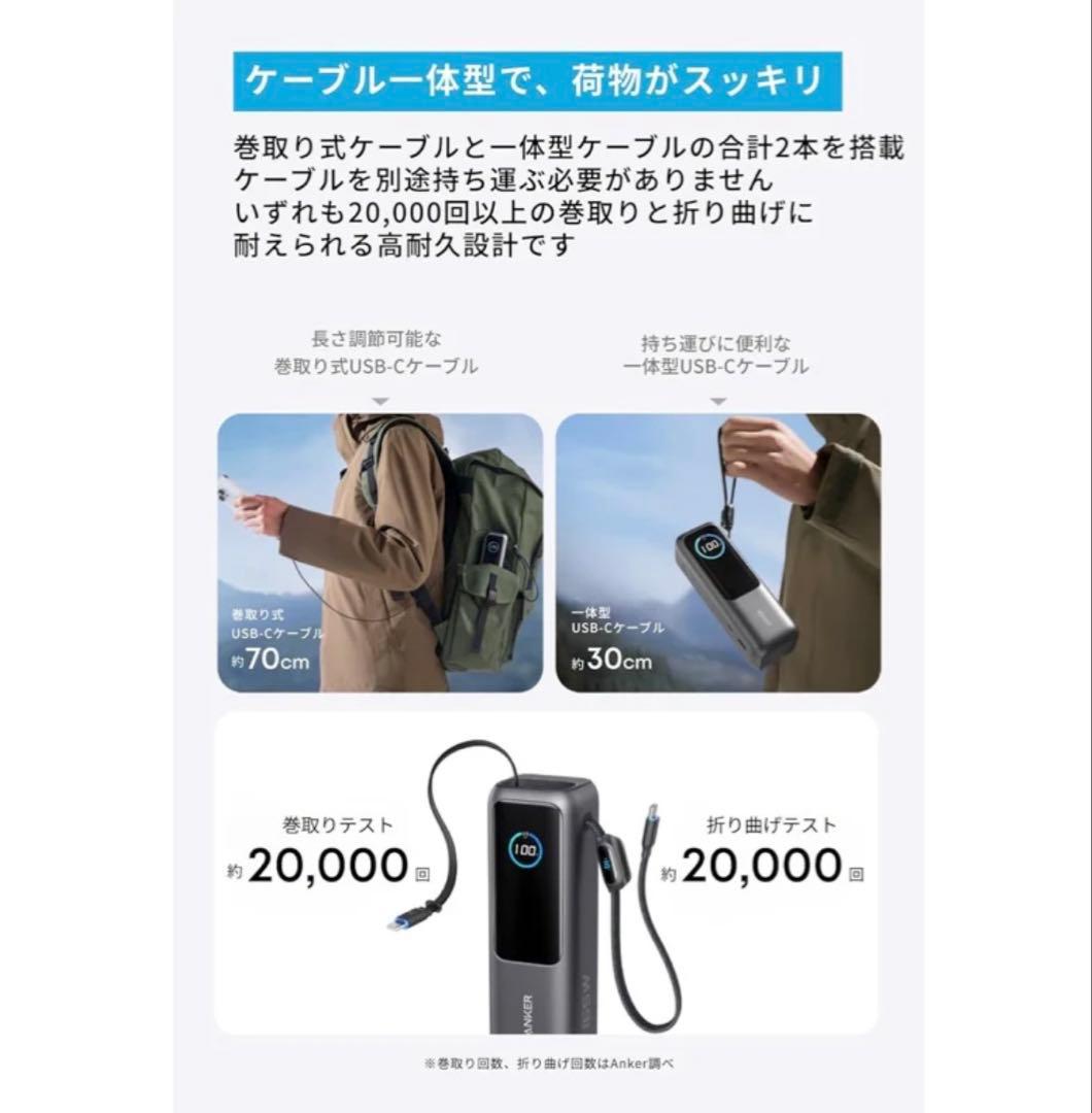 【やす】Anker Power Bank 25000mAh