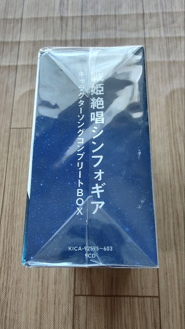 【新品•未開封】戦姫絶唱シンフォギア キャラクターソングBOX
