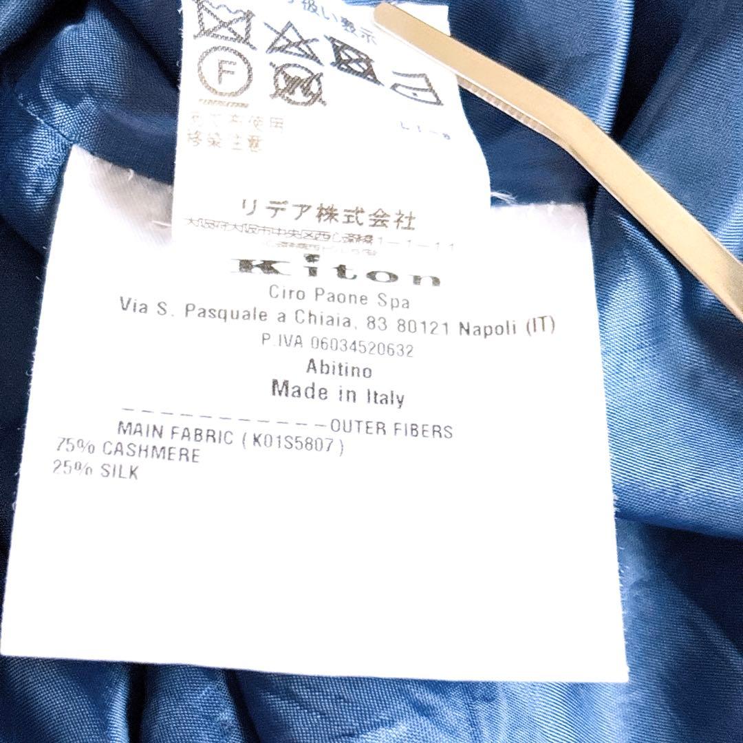 キートン ロングワンピース カシミヤシルクブレンド グレンチェック イタリア製