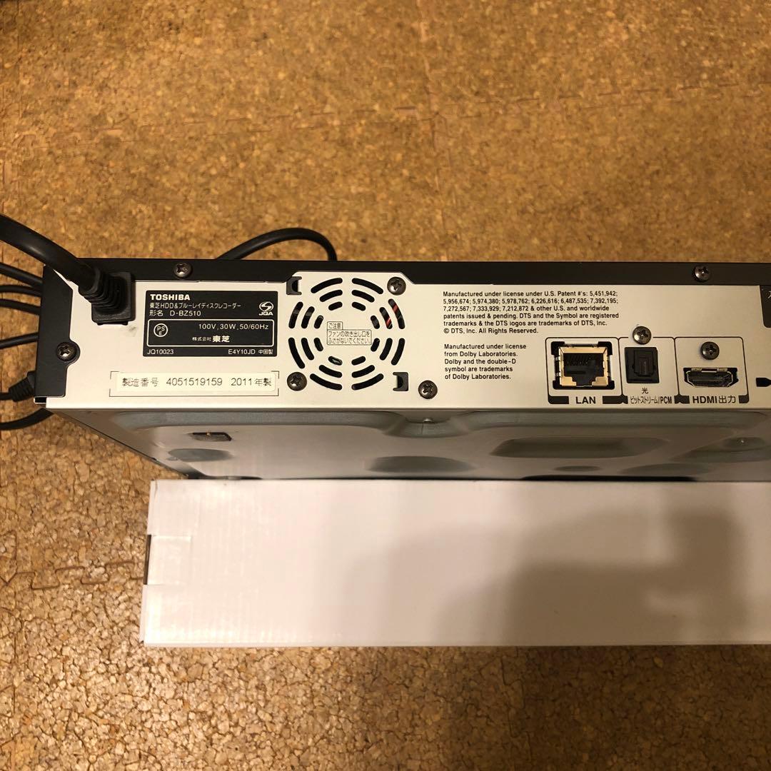 ハイジ 東芝 REGZA D-BZ510 HDD&BDレコーダー 1TB