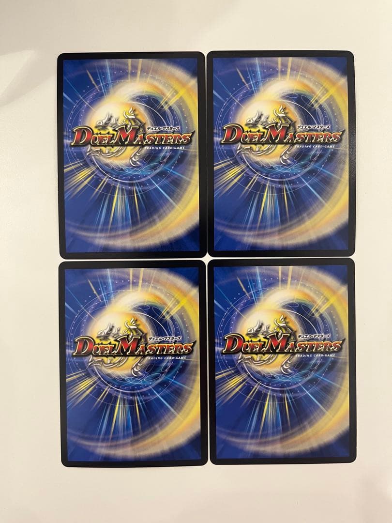 即日発送 デュエルマスターズ 飛翔龍 5000VT CS優勝プロモ　4枚セット
