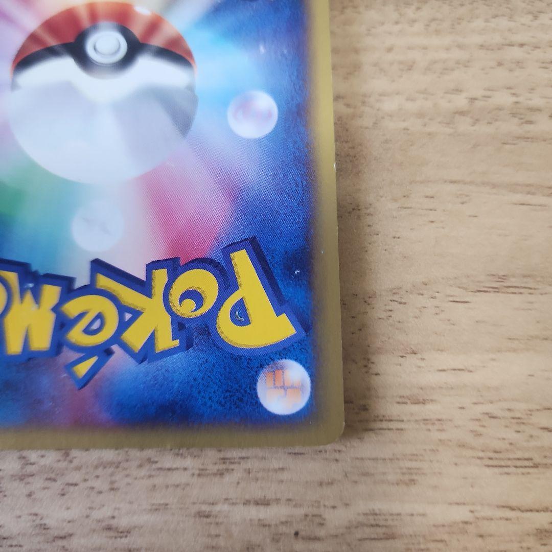 ポケモンカードe スイクン 初回版（エディションワン）キラカード