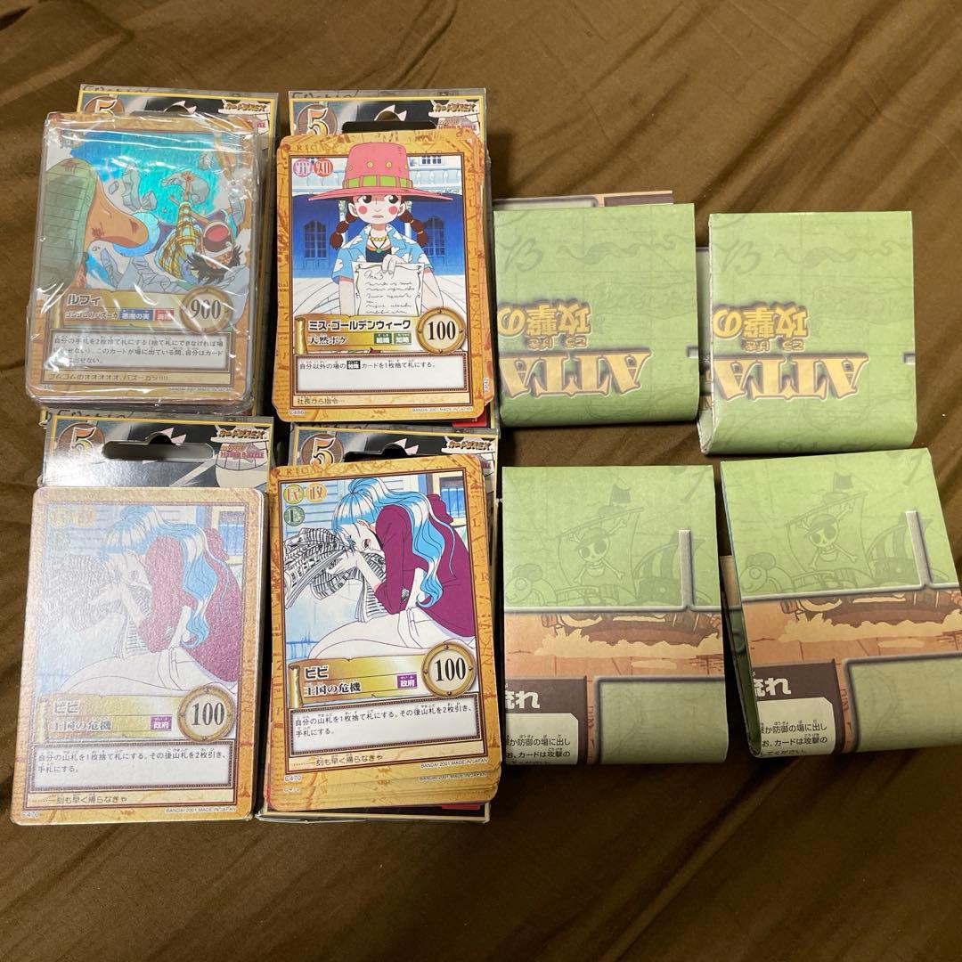 ワンピース カードダス ハイパーバトル グランドボックス5-4セット 122枚