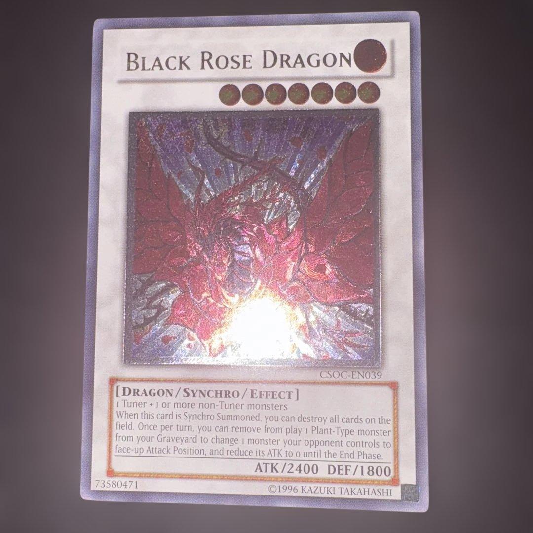 遊戯王　ブラック・ローズ・ドラゴン レリーフ　英語版　アンリミ CSOC