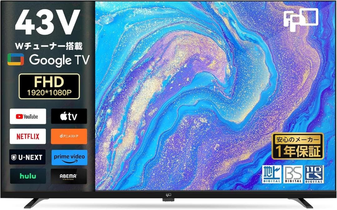 【期間限定セール開催中！】FPD 43インチ テレビ Wチューナー搭載