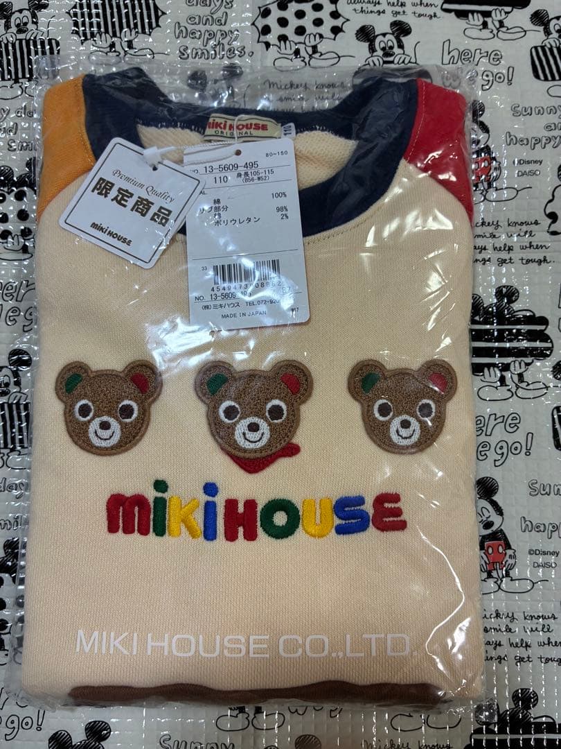 値下げしました！　未使用タグ付　福袋限定商品⭐︎プッチートレーナー 110cm