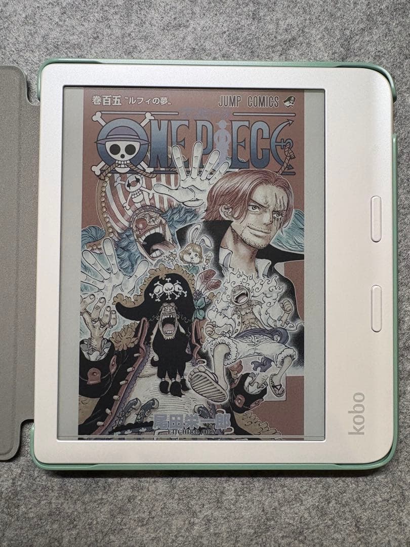 Kobo Libra Colour (ホワイト) ＋ 純正スリープカバーセット