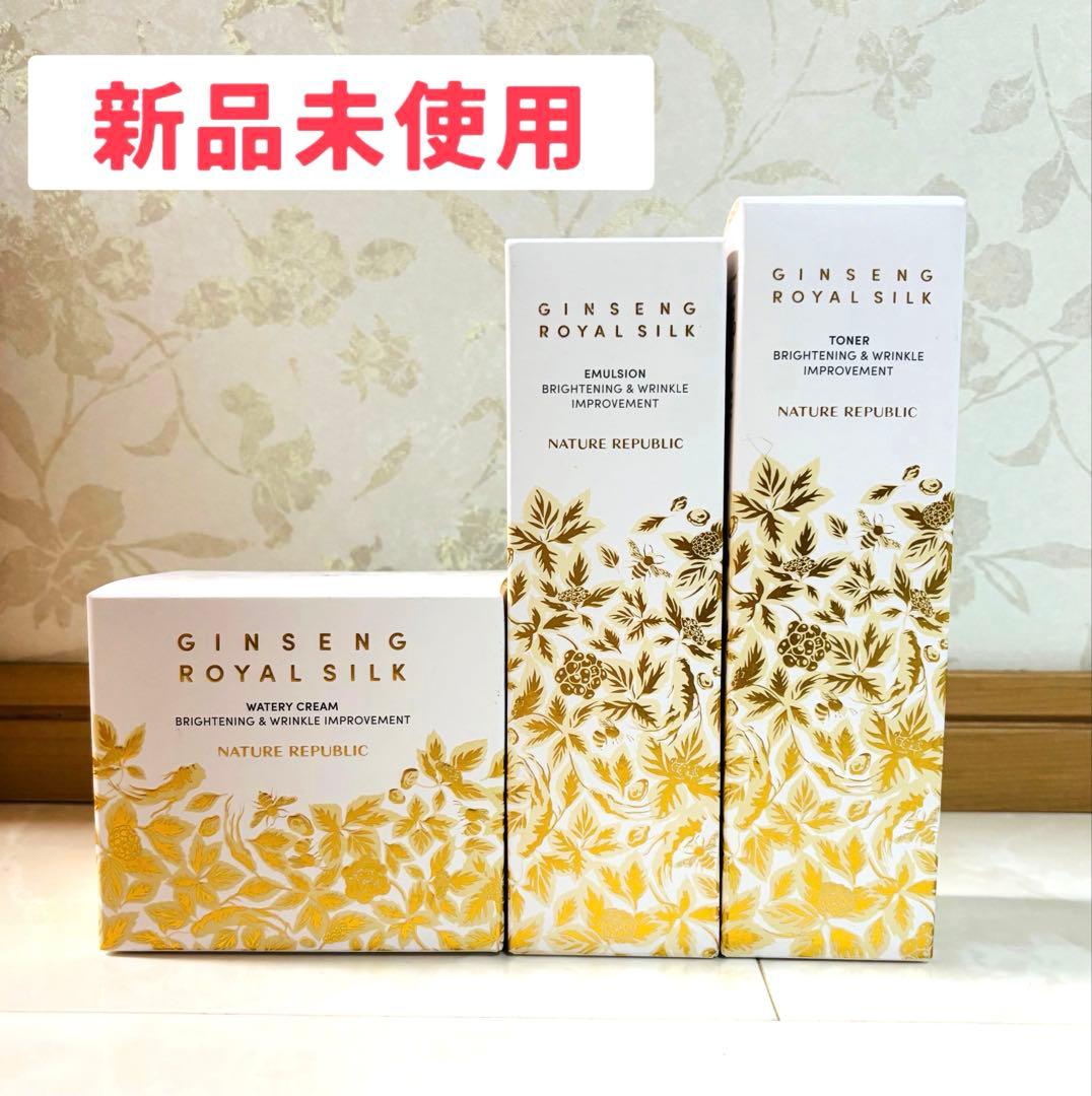 ネイチャーリパブリック ジンセンロイヤルシルク 3点セット☆
