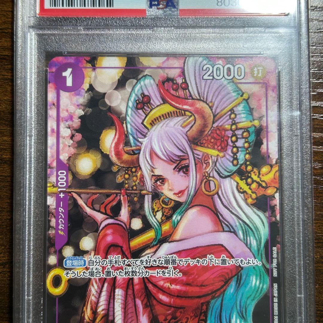 ヤマト 花魁 psa10 プロモ