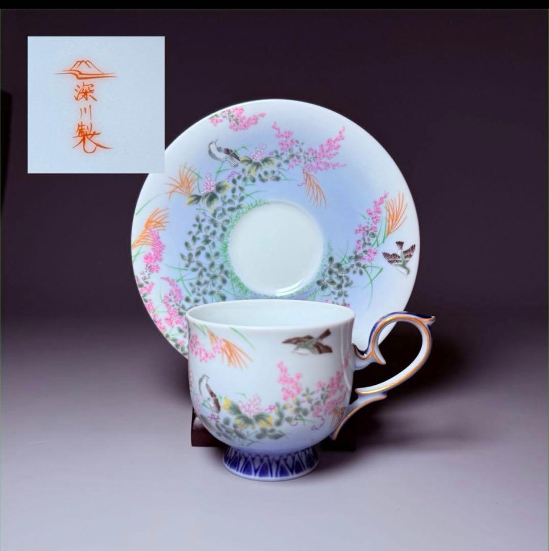 深川製磁　高級ライン　色絵花鳥図　カップ＆ソーサー　ラスト1客