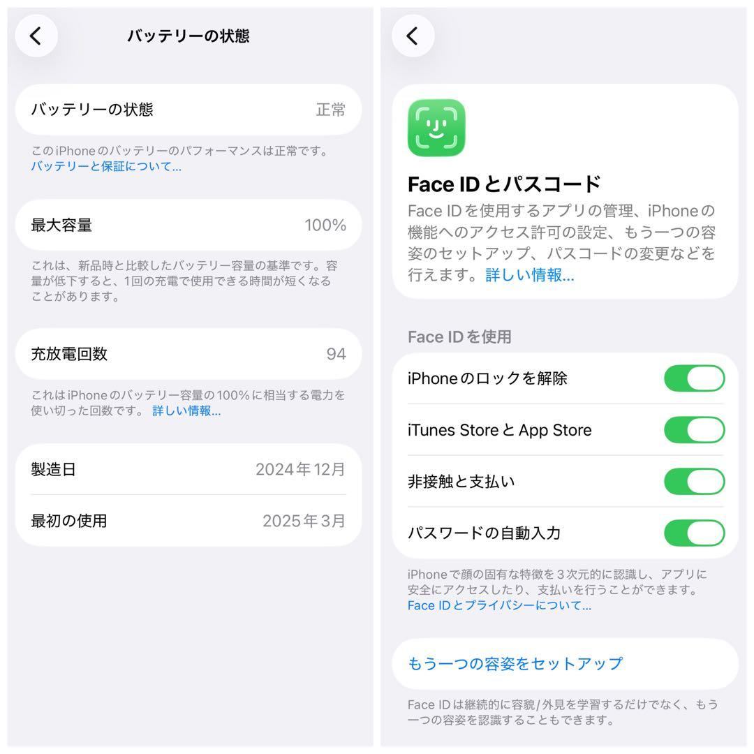 iPhone 16e ブラック 128GB