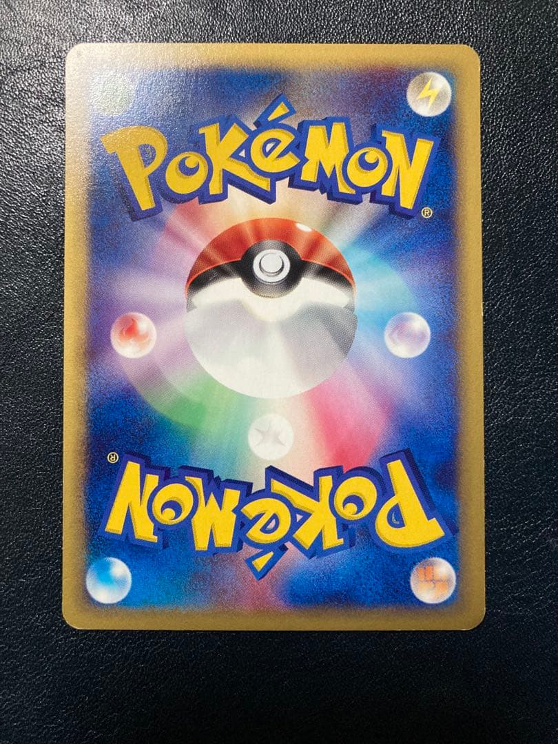 マリルリ ★ 拡張パック第2弾 地図にない町 026/092