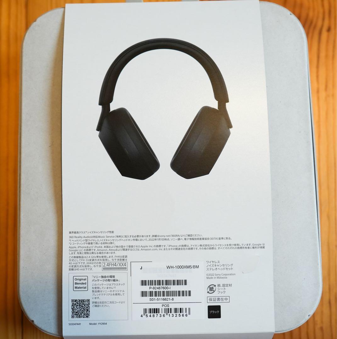 n*9様 【極美品】SONY WH-1000XM5 ワイヤレスヘッドホン