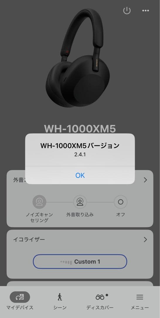 n*9様 【極美品】SONY WH-1000XM5 ワイヤレスヘッドホン