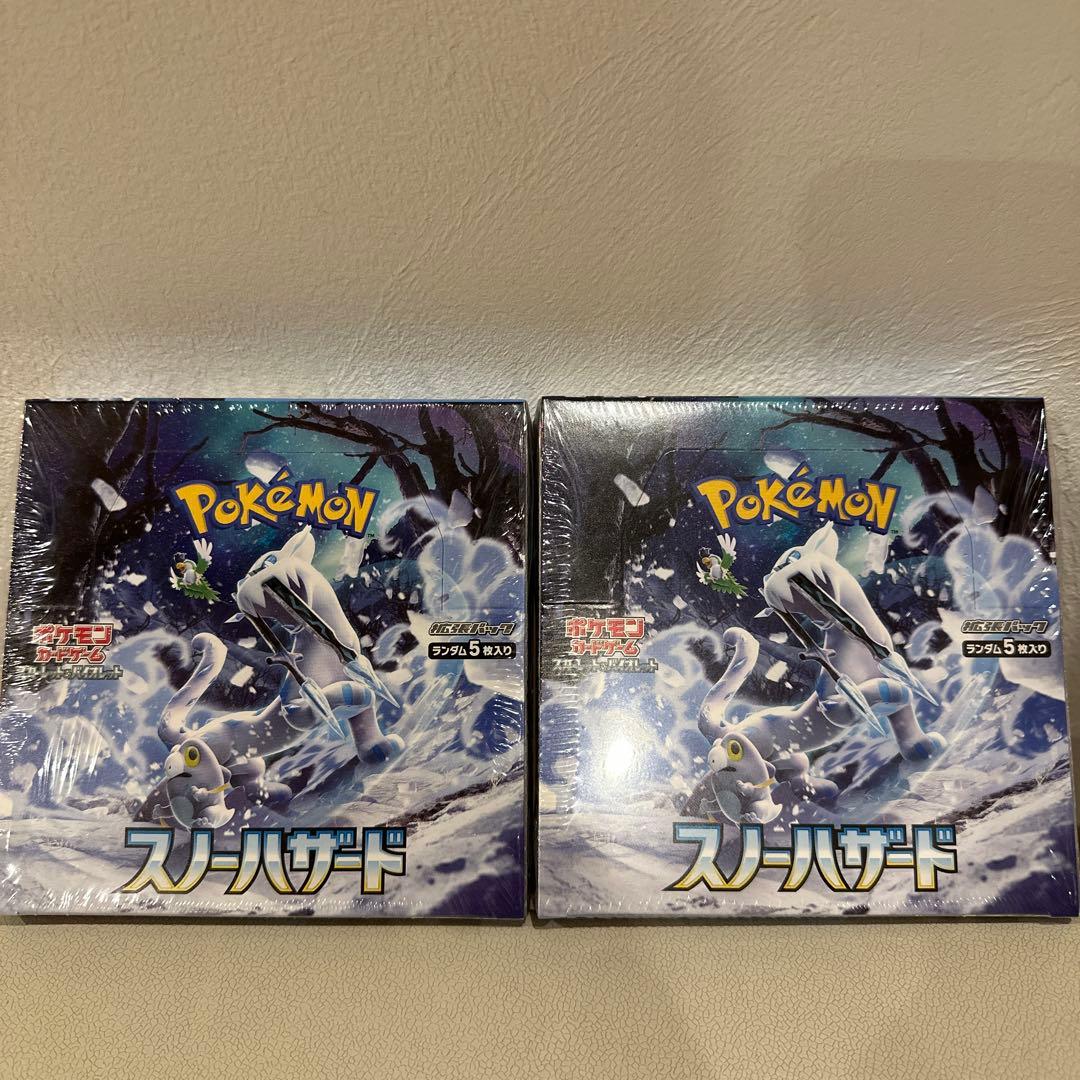 ポケモンカードゲーム スノーハザード 2box