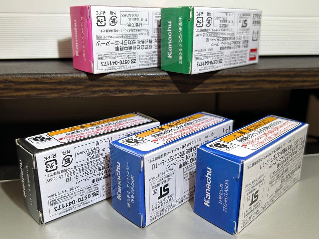 【専用】　トミカ　神奈川中央交通特注　１０台まとめて