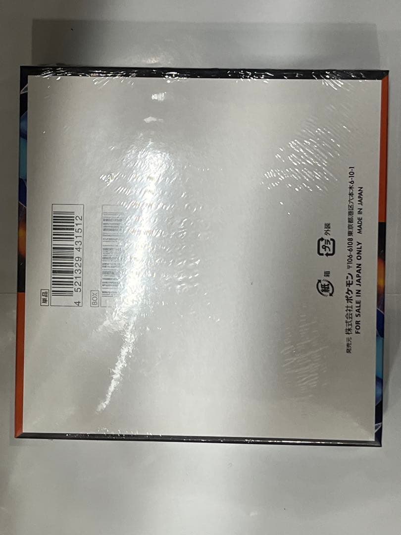 【新品・未開封】ポケモンカード　インフェルノX1BOX シュリンク付き