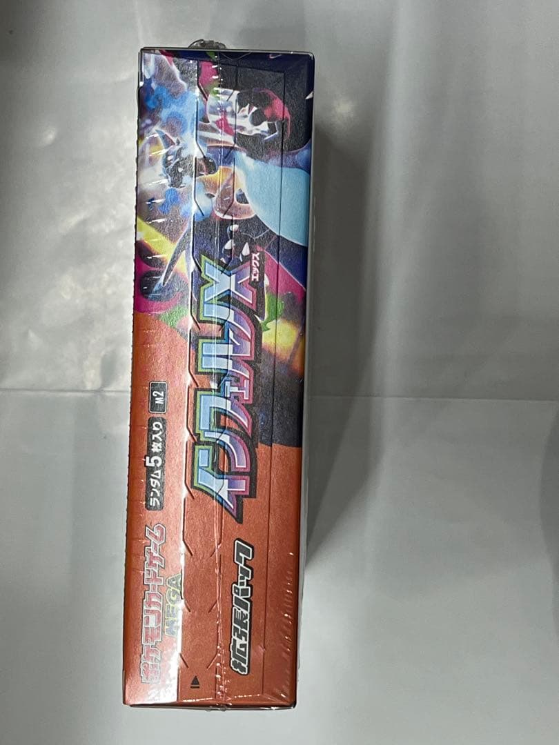 【新品・未開封】ポケモンカード　インフェルノX1BOX シュリンク付き