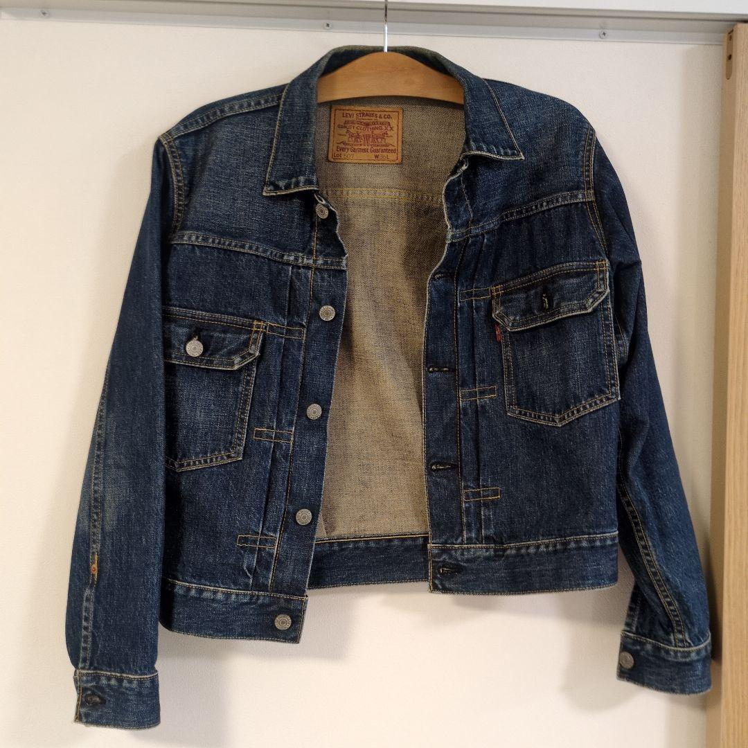 96年製 71507-xx 507 2nd デニムジャケット