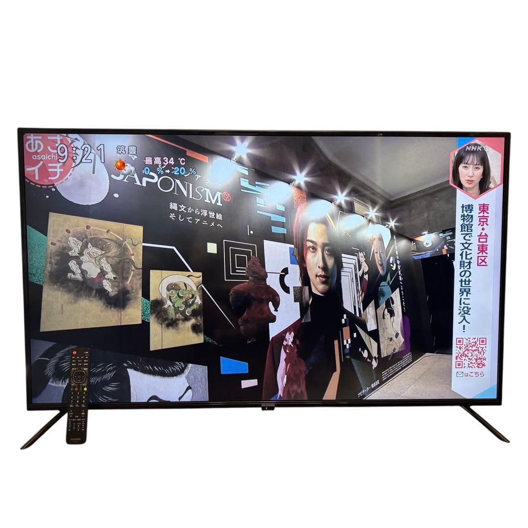 美品 アイリスオーヤマ 55型 4K液晶テレビ 55XD2B ダブルチューナー