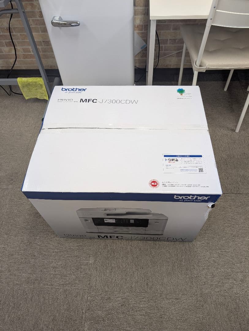 MFC-J6983CDW FAX/ADF/有線・無線LAN/2段トレイ/両面印刷