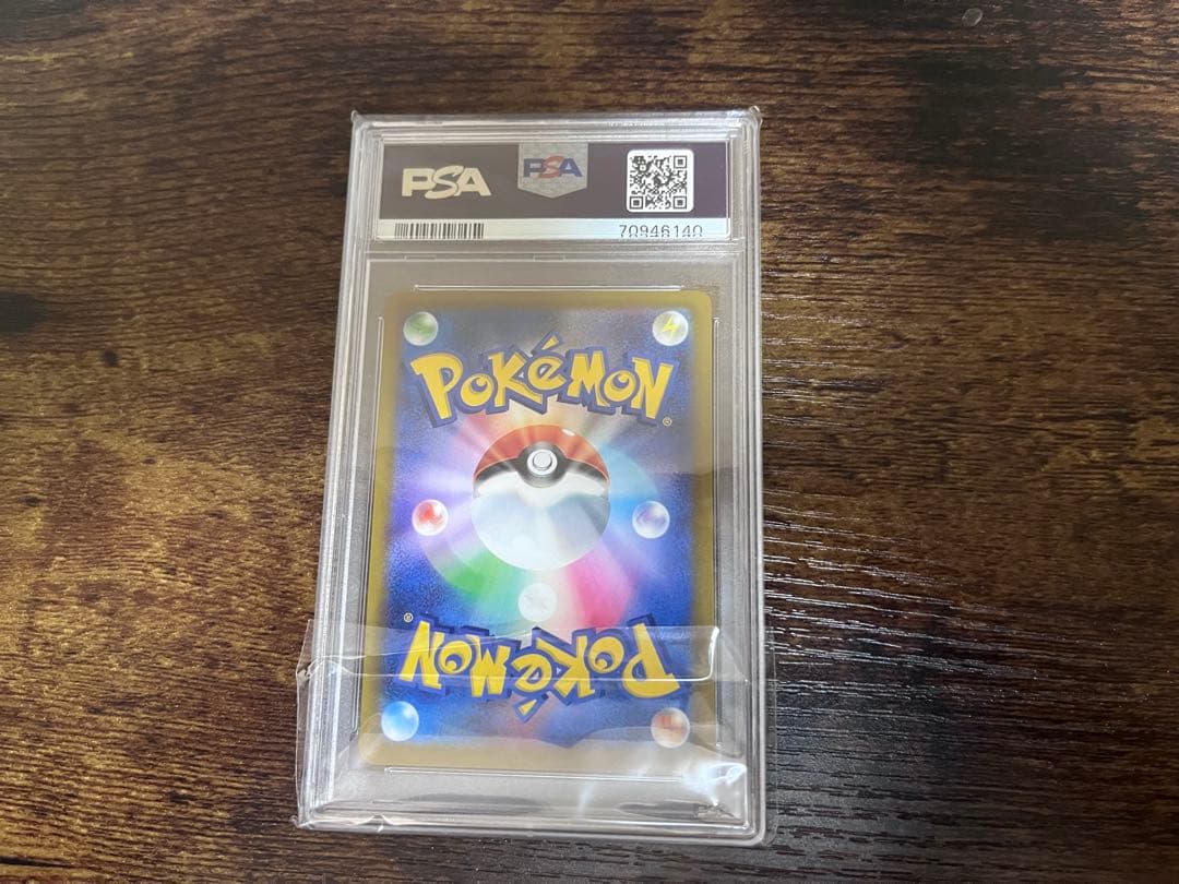 リザードンvstar SAR ミュウツーvstar SAR PSA10 セット