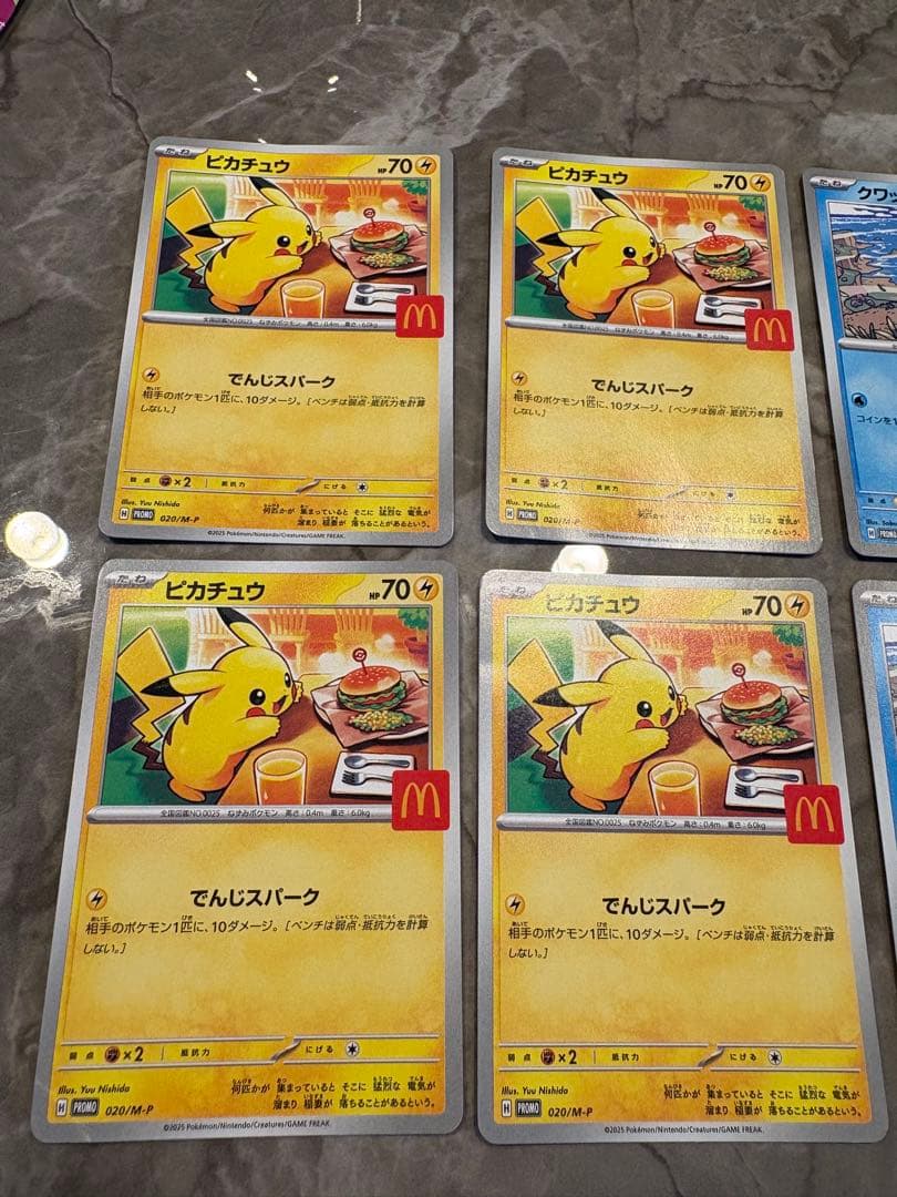 ポケモンカード ピカチュウ4枚 クワッス2枚 ラルトス1枚