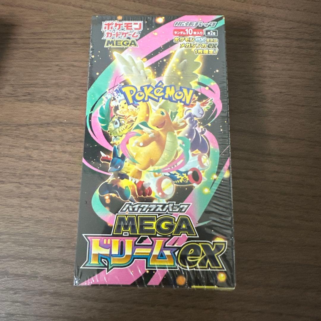 ポケモンカード　ハイクラスパックbox 3点セット　シュリ付き