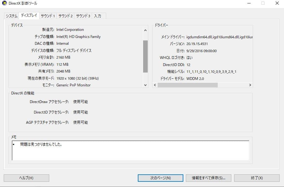 Z9 デスクトップPCケース Blu-rayドライブ付き