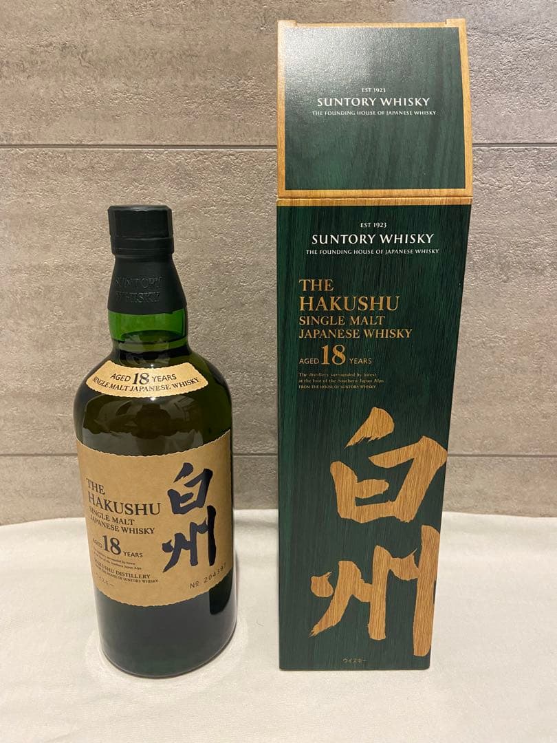 [レア]白州18年　ホログラムシール付き