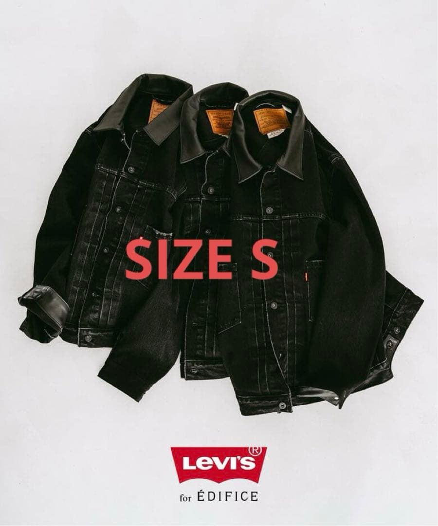 EDIFICE × Levi's 2nd Type トラッカー ジャケット　S