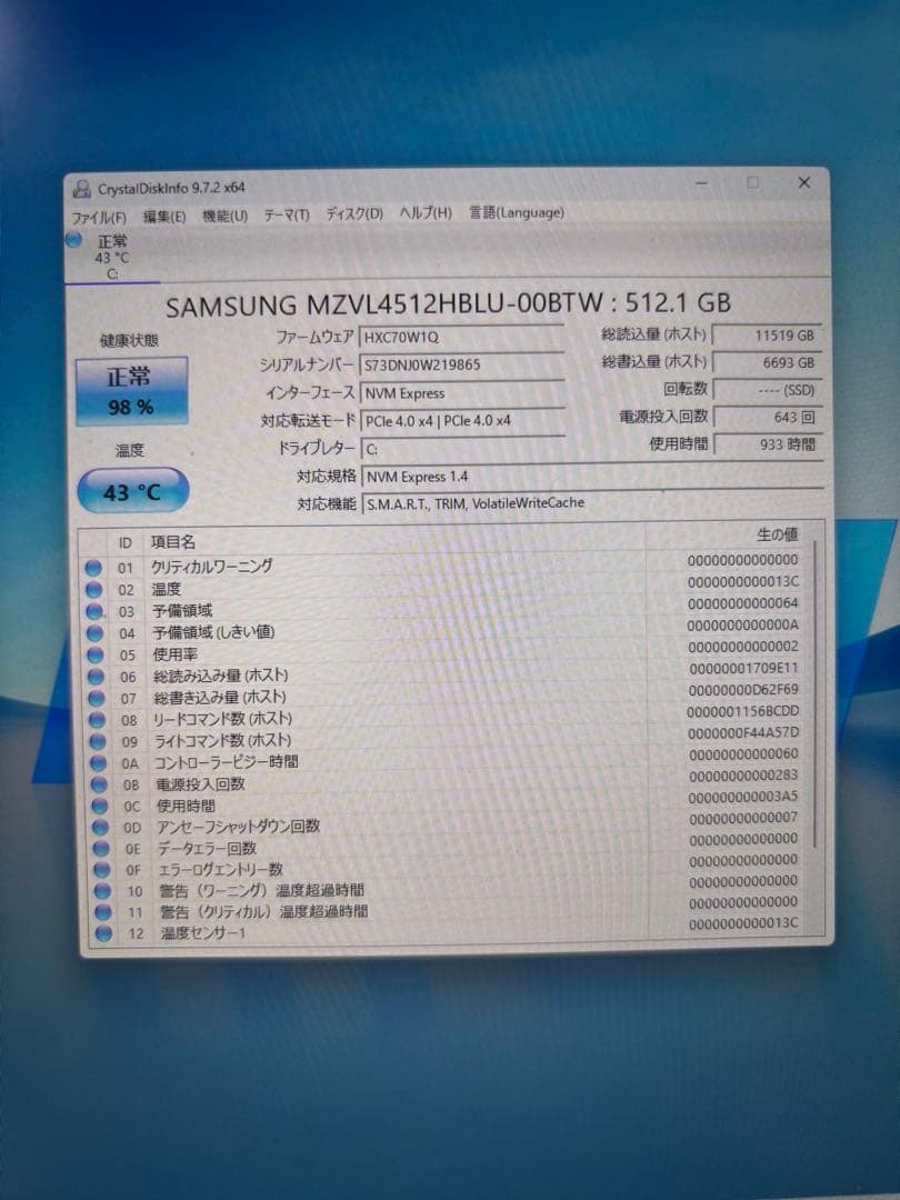 【専用商品！】 蒼商品！