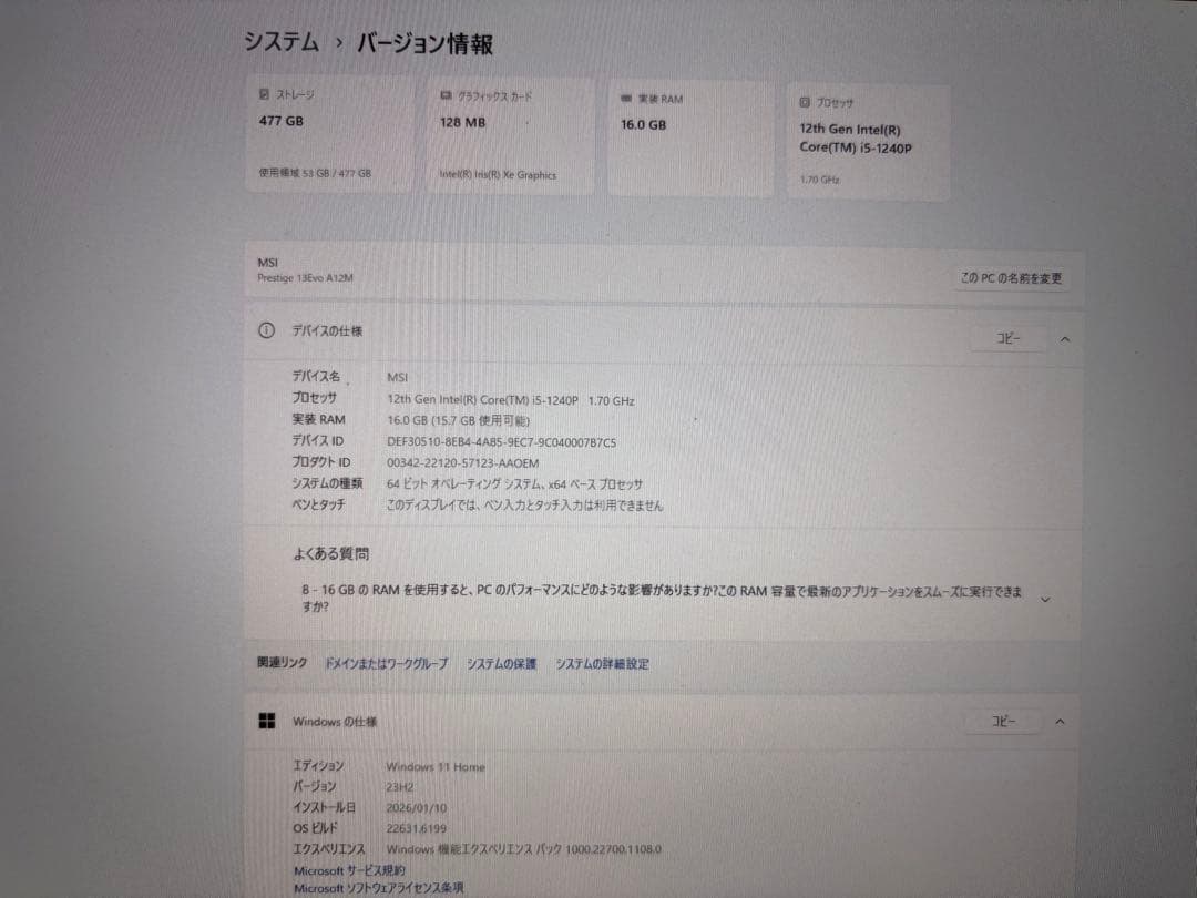 【専用商品！】 蒼商品！