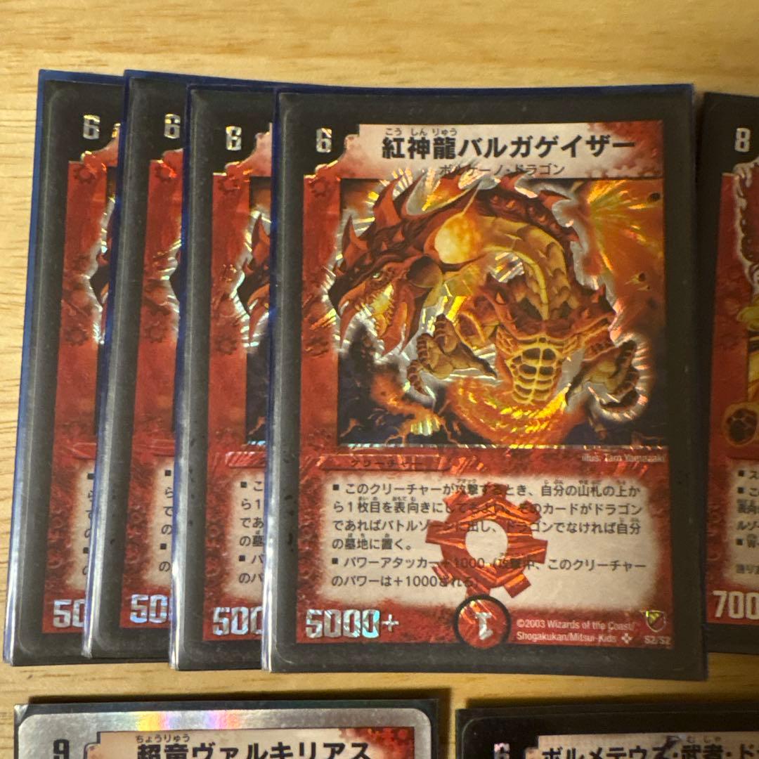 ボルメテウス武者シークレット㊙️、バジュラ初期他