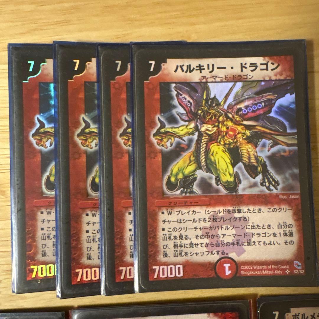 ボルメテウス武者シークレット㊙️、バジュラ初期他