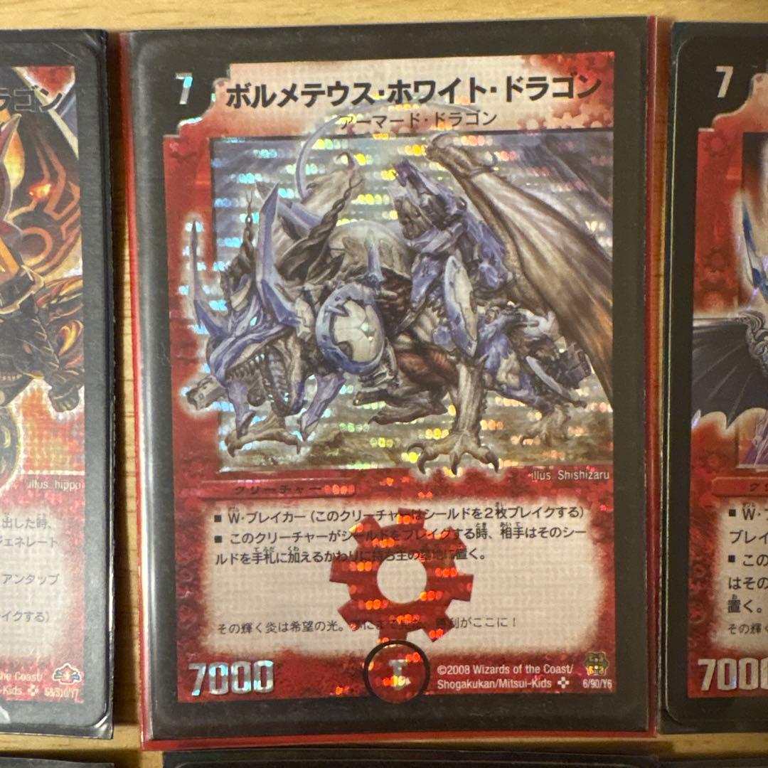 ボルメテウス武者シークレット㊙️、バジュラ初期他