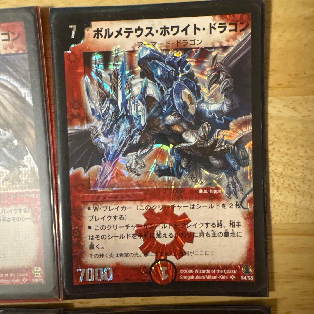 ボルメテウス武者シークレット㊙️、バジュラ初期他