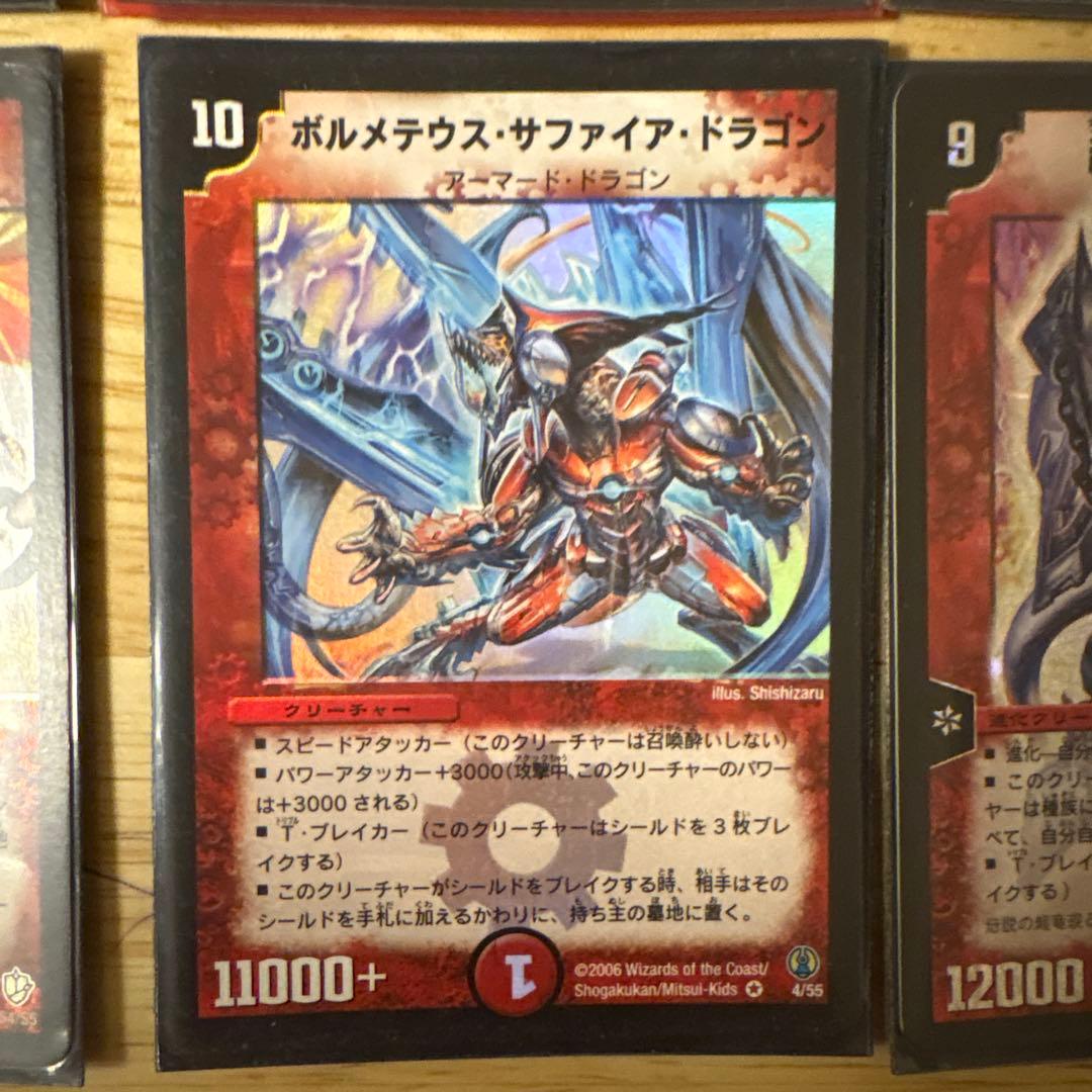 ボルメテウス武者シークレット㊙️、バジュラ初期他