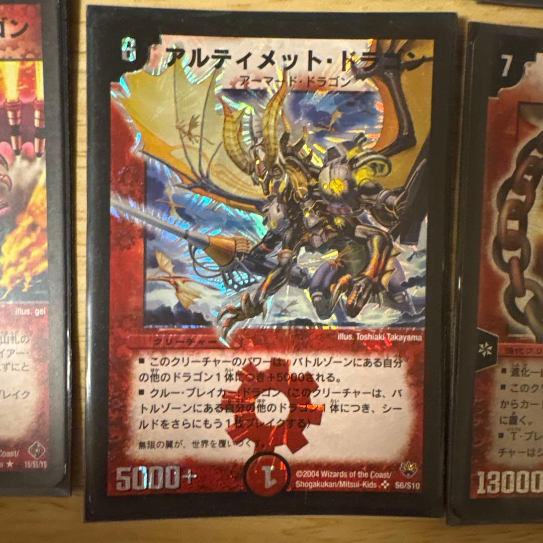 ボルメテウス武者シークレット㊙️、バジュラ初期他